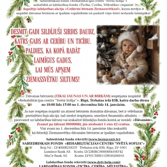 Uzdāvini bērnam Ziemassvētkus!