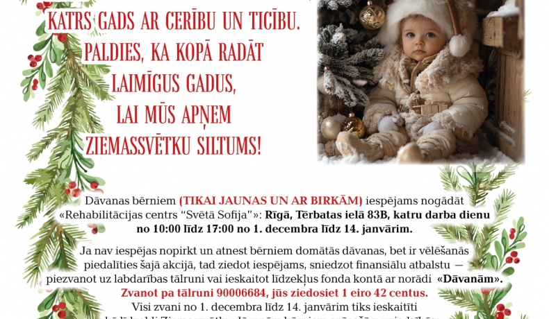 Uzdāvini bērnam Ziemassvētkus!